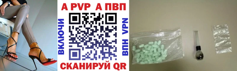 нарко площадка наркотические препараты  Пучеж  Alfa_PVP Crystall 