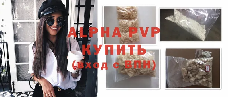 дарнет шоп  нарко площадка телеграм  ОМГ ОМГ ССЫЛКА  Alpha PVP крисы CK  Пучеж 