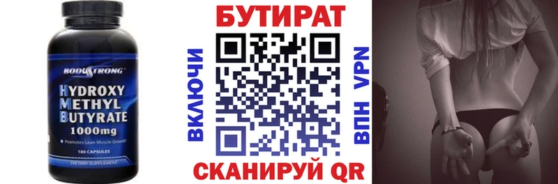 ОМГ ОМГ ТОР  Пучеж  Бутират буратино 