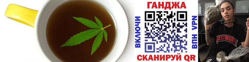 гидра ССЫЛКА  Пучеж  Canna-Cookies конопля 