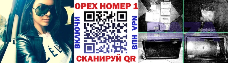 blacksprut сайт  Пучеж  Кокаин FishScale 