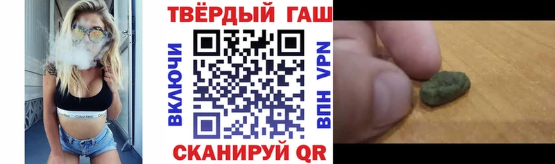 ГАШ VHQ  Пучеж 