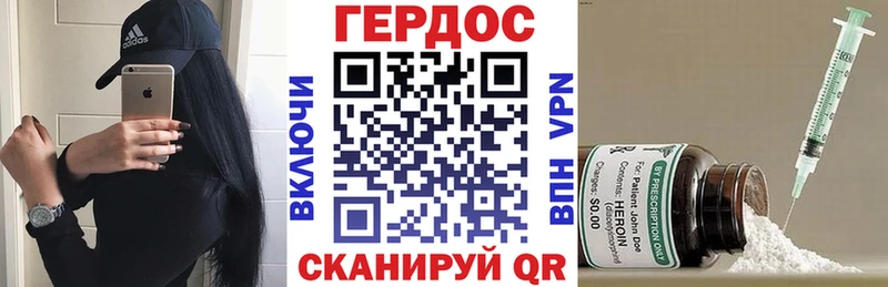 Героин белый  Пучеж 