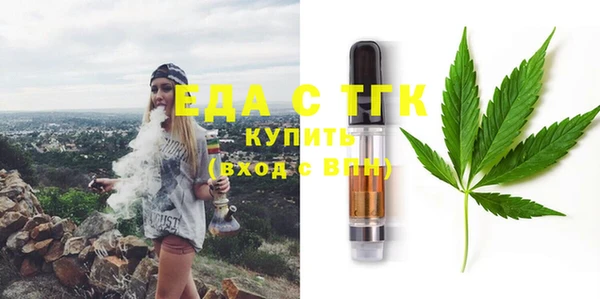 кокаин перу Михайловка