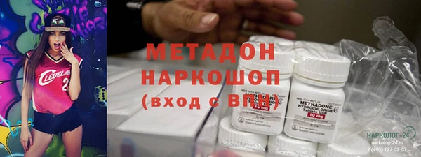кокаин перу Михайловка