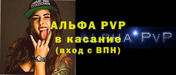 кокаин перу Михайловка