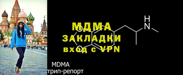 кокаин перу Михайловка