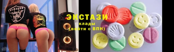 амф Мегион