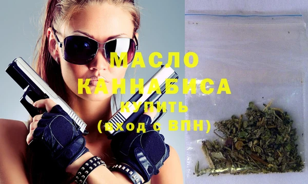 крисы Саяногорск