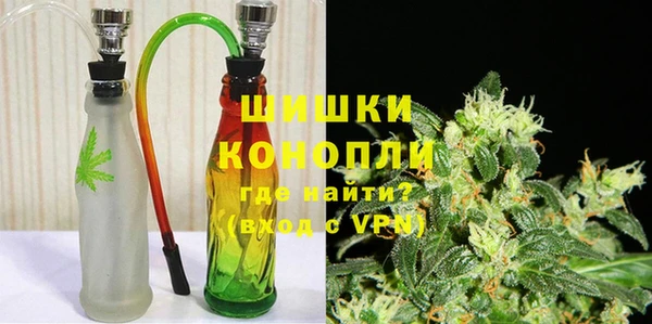 мяу мяу кристалл Ростов