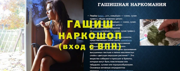 кокаин перу Михайловка