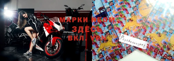 кокаин перу Михайловка