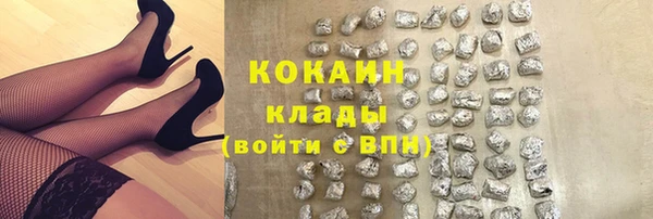 кокаин перу Михайловка