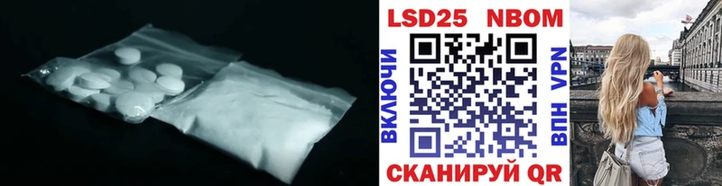 ЛСД экстази ecstasy  Пучеж 