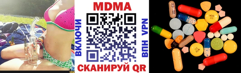 MDMA Molly  наркота  Пучеж 