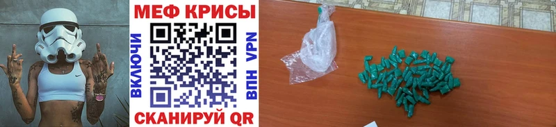 МЯУ-МЯУ mephedrone Пучеж