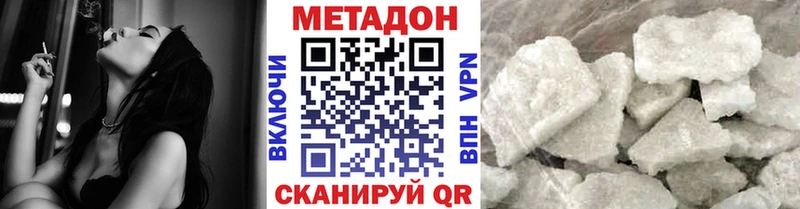 МЕГА сайт  Пучеж  Метадон кристалл 