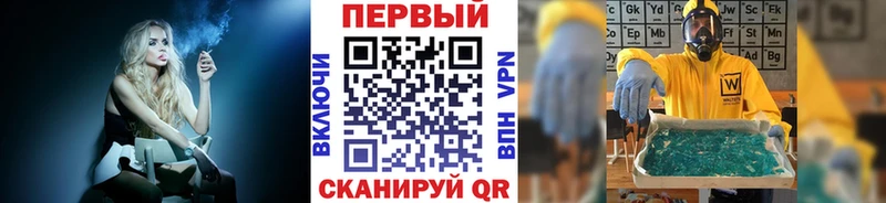 Метамфетамин Methamphetamine  Пучеж 