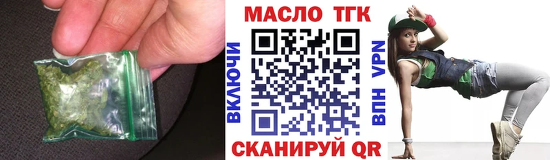Дистиллят ТГК Wax  OMG как зайти  Пучеж 