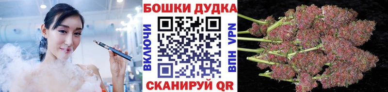Канабис Ganja  omg ONION  Пучеж 